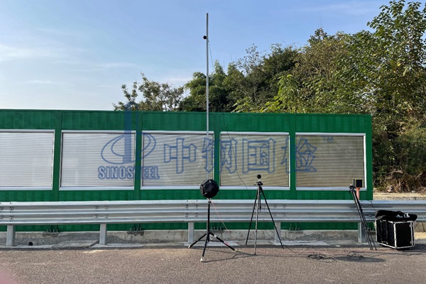 隔聲降噪檢測公司