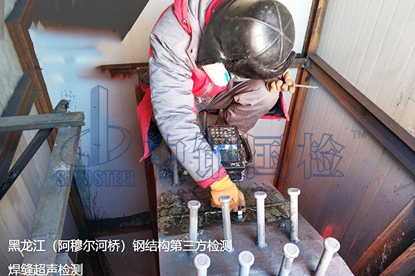 金屬結(jié)構(gòu)橋梁檢測