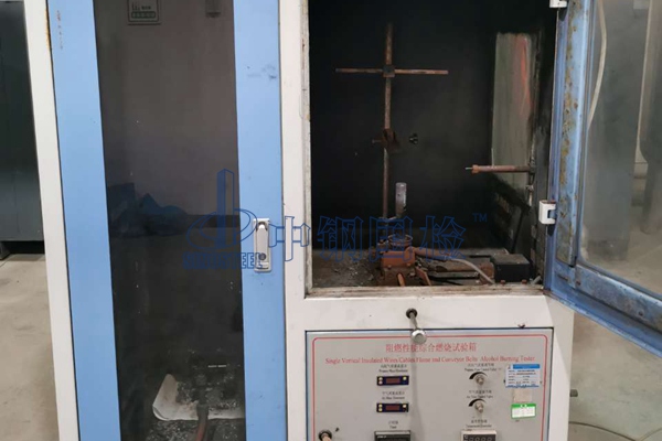 固化泡沫劑檢測