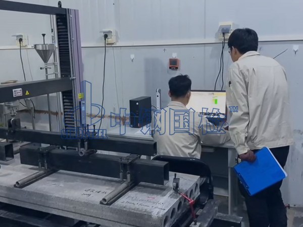 水泥制品水泥墻板檢測