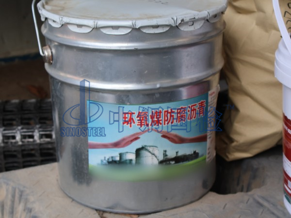 環(huán)氧煤防腐瀝青漆送檢樣品