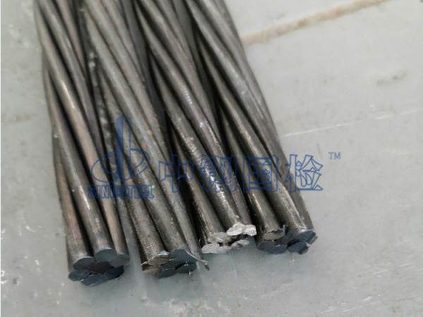 預應力鋼絞線檢測樣品