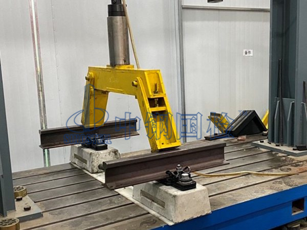 鋼軌試驗(yàn)檢測(cè)中，中鋼國(guó)檢實(shí)驗(yàn)室實(shí)拍