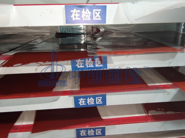 水性涂料待檢樣品圖