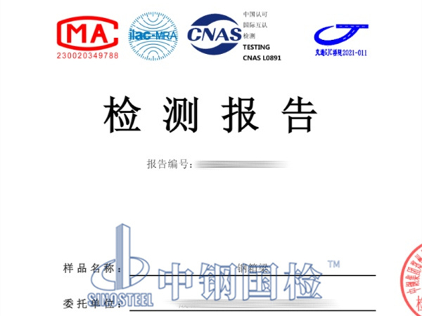 鋼箱梁檢測報告圖