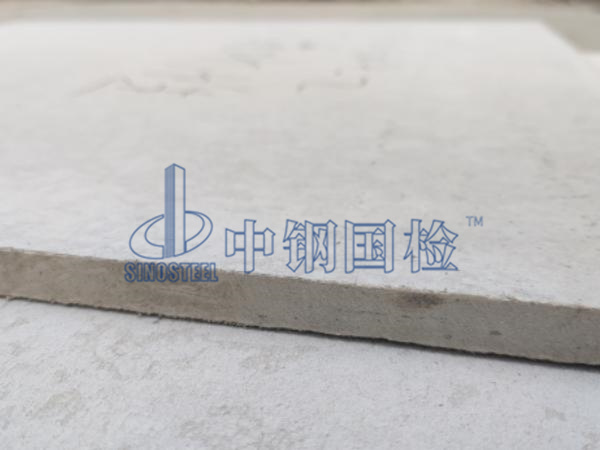 防火板第三方檢驗