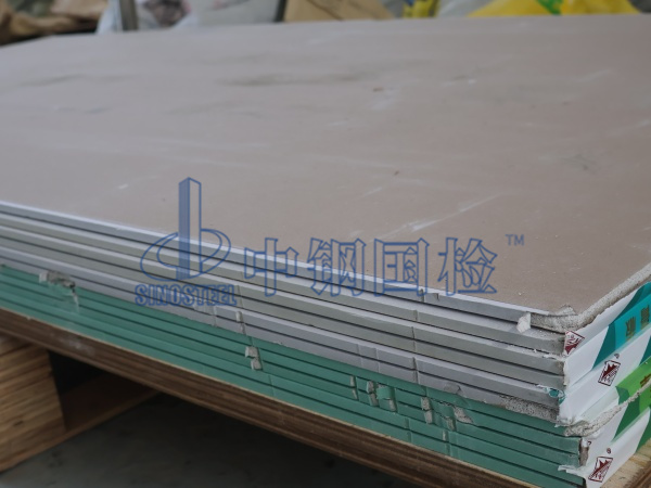 紙面石膏板防火等級檢測