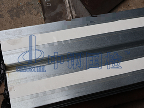 施工縫用中埋式普通鋼板止水帶檢測