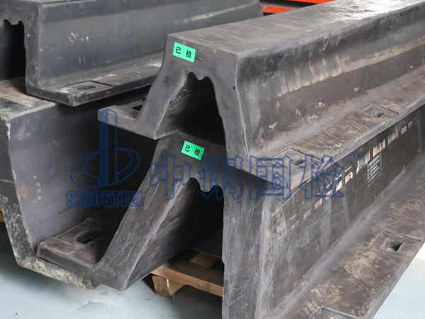 橡膠護舷檢測樣品