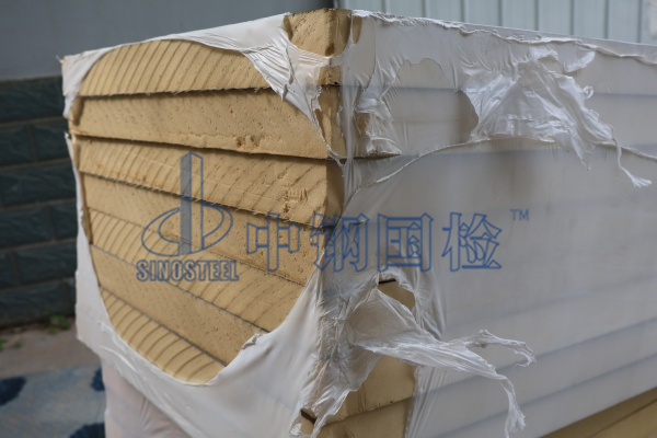 巖棉板檢測樣品