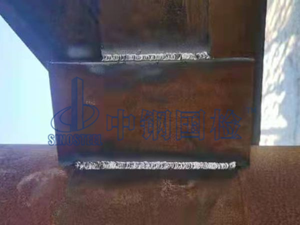 鋼結(jié)構(gòu)焊縫質(zhì)量檢測