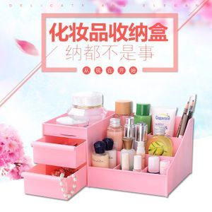 迷你收納架多層價(jià)格解析與化妝品批發(fā)選購(gòu)指南